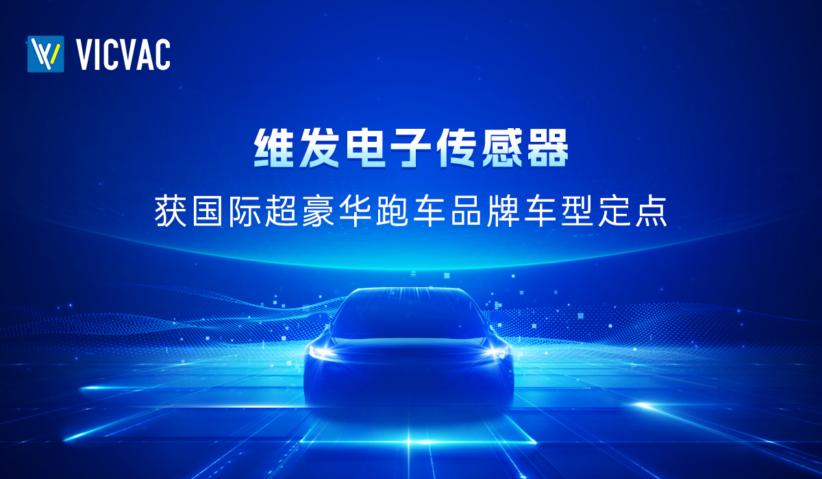 维发-头图.jpg
