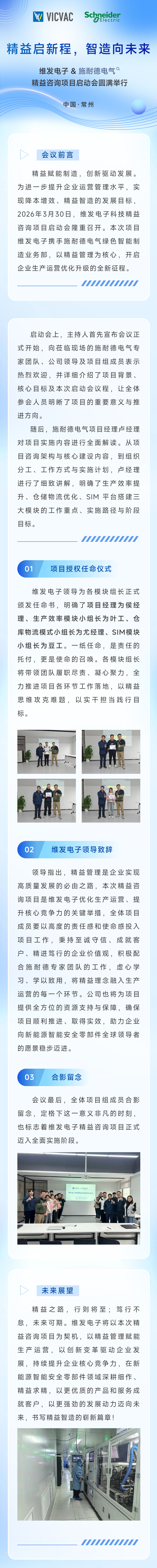 微信图片_20260409172714_547_25_05.jpg