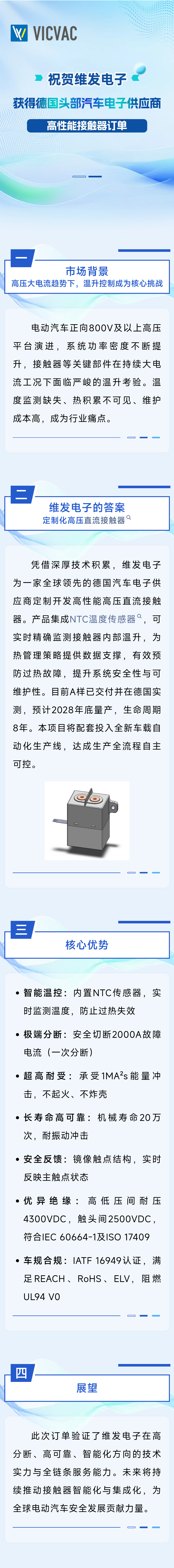 微信图片_20260605101448_674_25_05.jpg