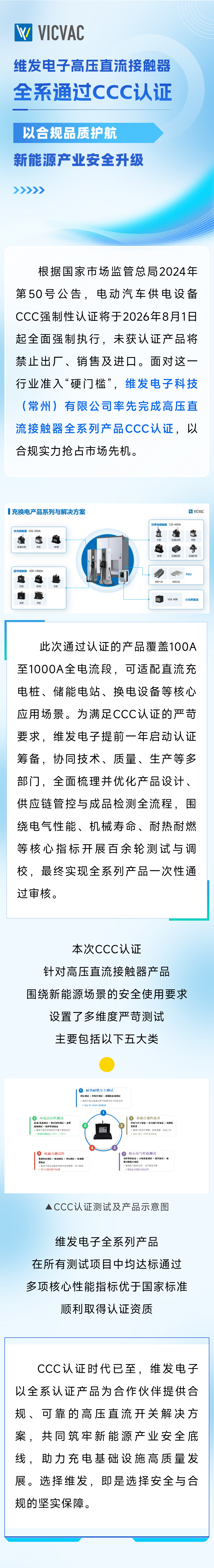 微信图片_20260805113626_773_25_05.jpg