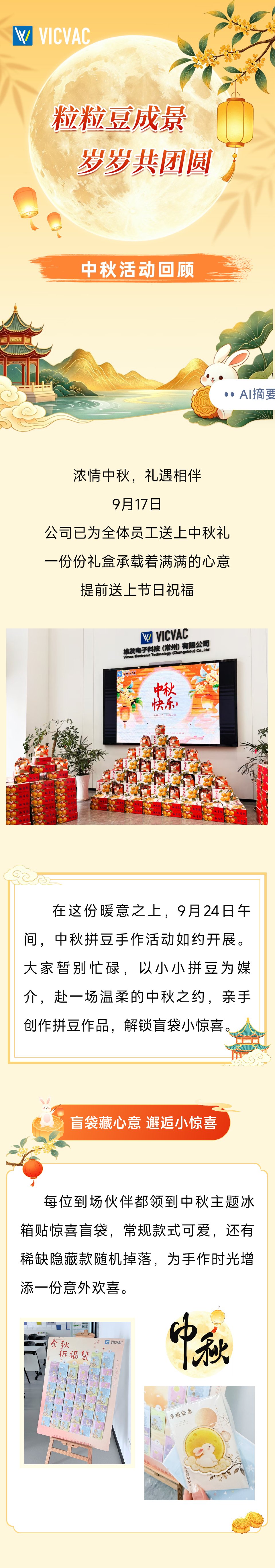 微信图片_20260928152931_63_36_05.jpg